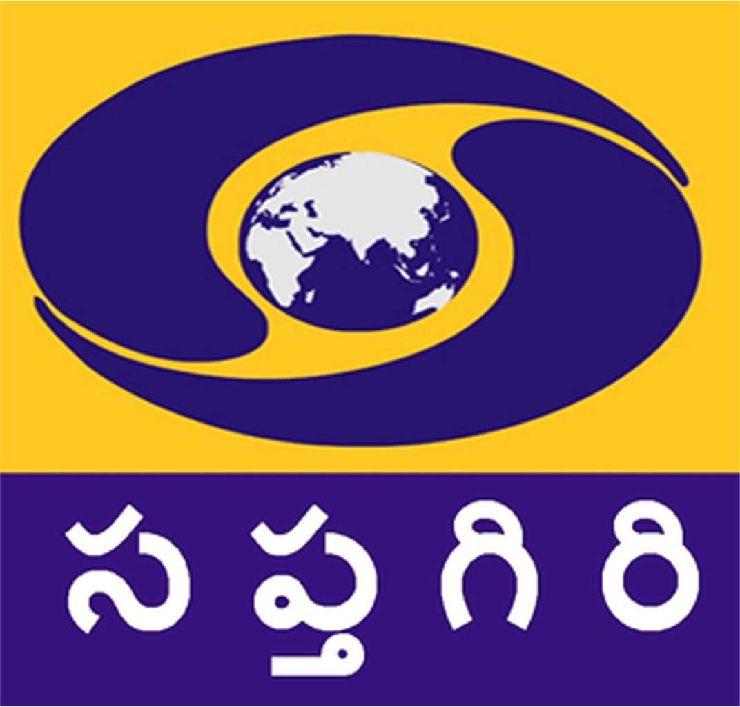 DD Saptagiri
