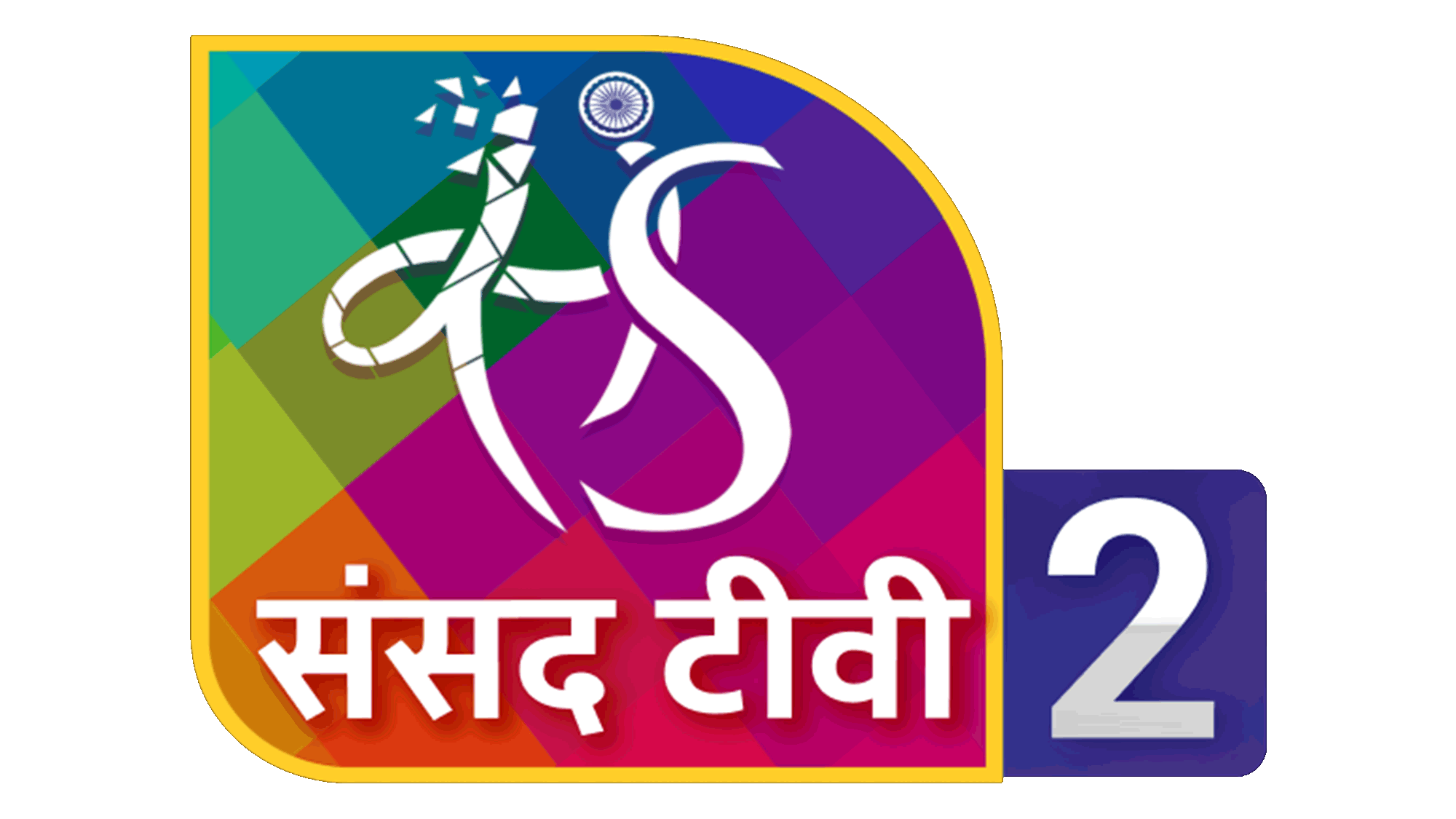 Sansad TV 2