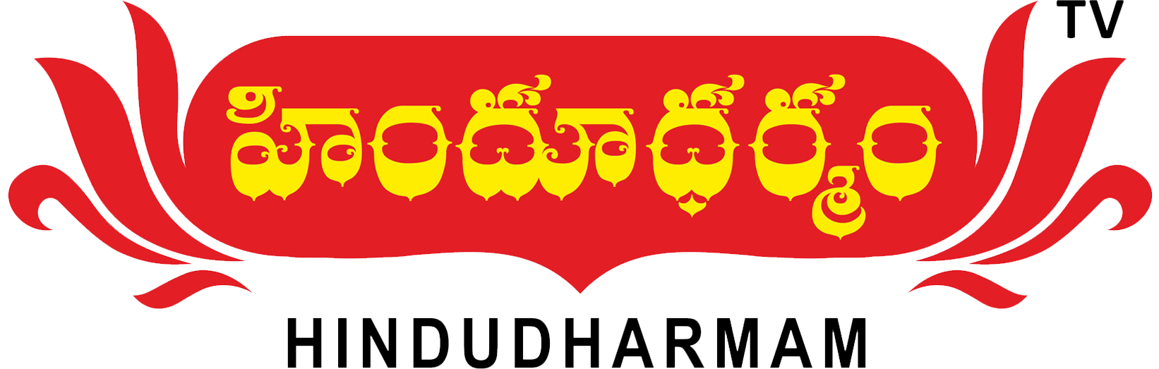 Hindu Dharmam