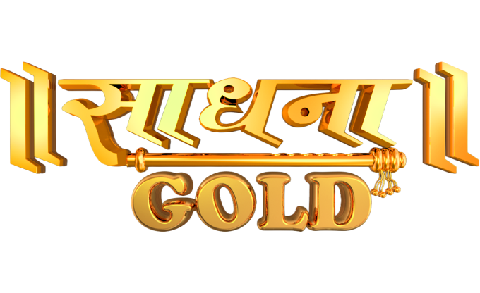Sadhna
