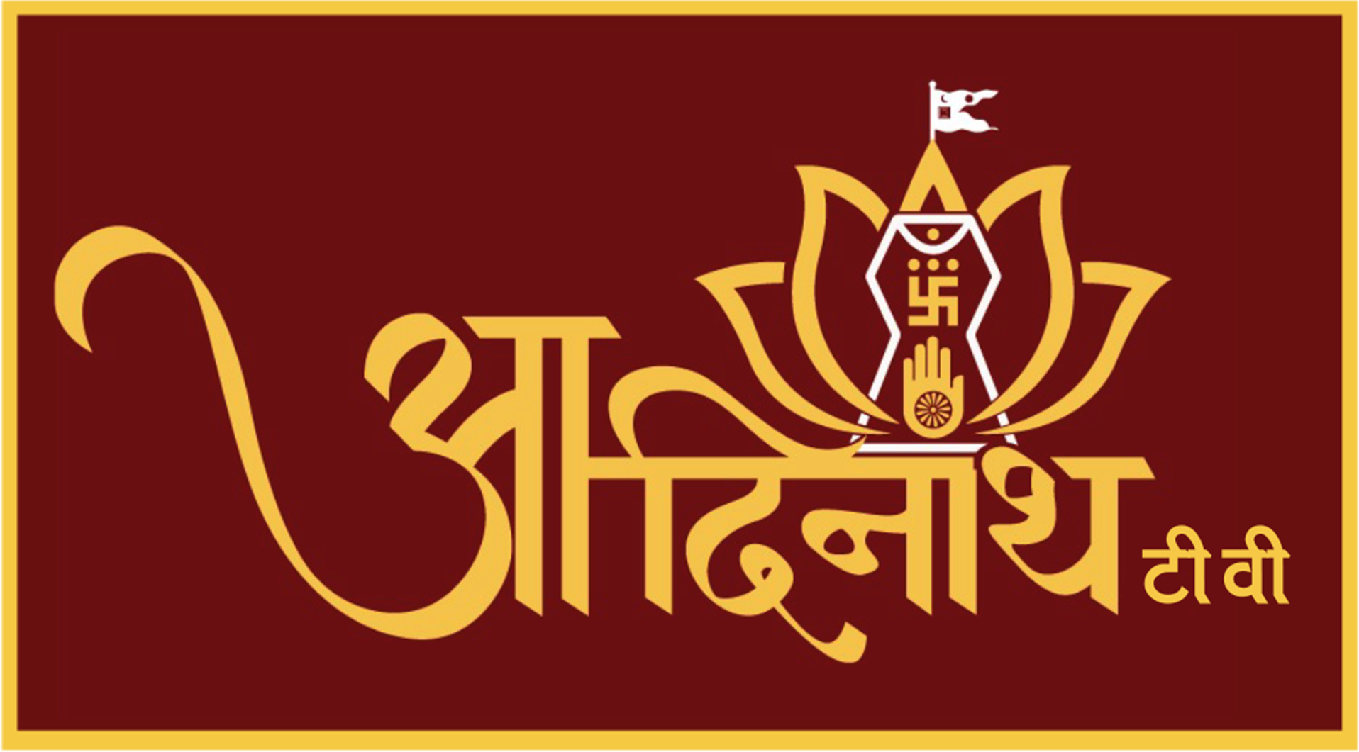 Aadinath TV