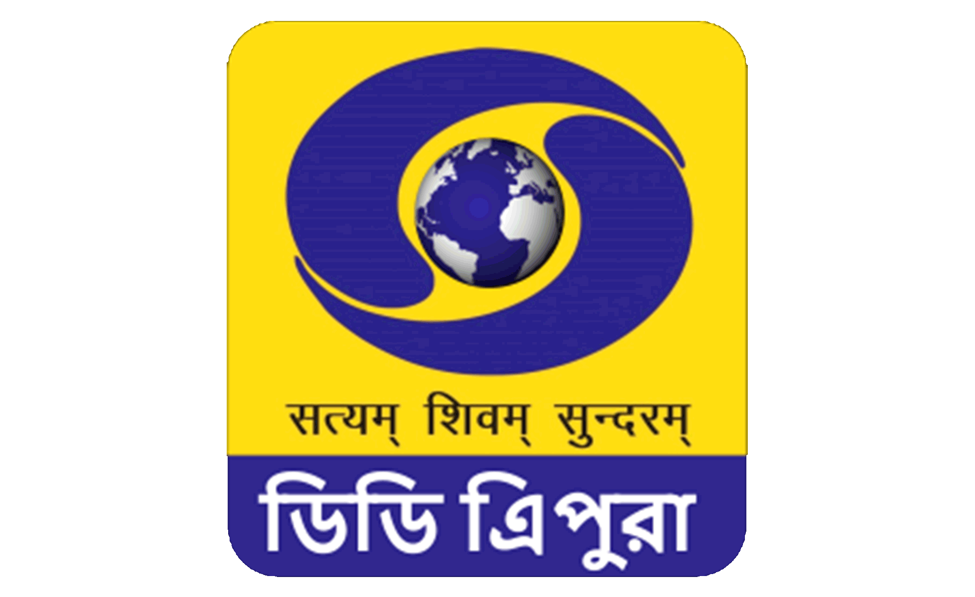 DD Tripura