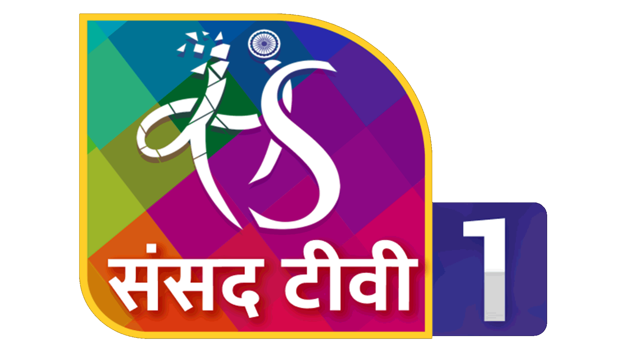 Sansad TV 1